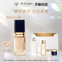 (Double 12 exclusive) Muscle key CPB Foundation liquid soft and bright Foundation Concealer moisturizing