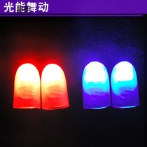 Magic thumb picking star interactive luminous thumb lamp nightclub thumb cover fake finger adult stage thumb lamp hand