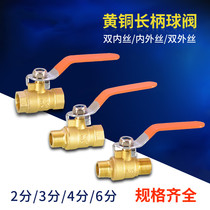 4 points 6 points ball valve water switch All copper thickened valve 2 points 3 points valve Tap water valve water switch inside and outside the wire