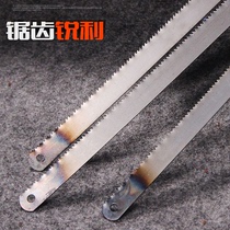 Hacksaw blade cutting hand metal gang saw Hacksaw strip Woodworking strong strip Coarse tooth iron saw fine tooth Hand pull