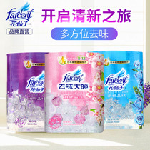 Flower fairy toilet crystal ball fragrance bedroom household air freshener toilet deodorant aromatherapy indoor deodorant