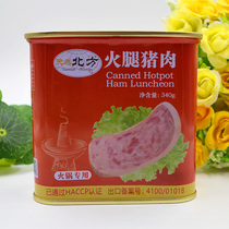 Breakfast Northern ham pork red pot luncheon meat canned hot pot barbecue ready-to-eat meat 340g