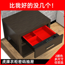 China Tiger Drawer Safe Home Small Drawer Type into Wardrobe Anti-theft Invisible Embedded Safe All-steel Fingerprint Password Office Clips Ten Thousand Customized Jewelry Storage Drawer Cabinet