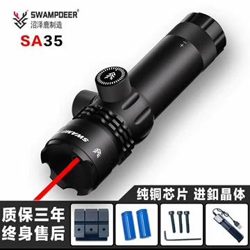 沼泽鹿激光瞄准器-沼泽鹿激光瞄准器促销价格、沼泽鹿激光瞄准器品牌- 淘宝