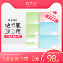 Light Life Flagship Store Sanitary Napkins Guan Nets Womens Whole Boxes Ultra Slim Daily Night Use Combined Clothing Pure Cotton Aunt Towel 7 Boxes