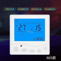 New water floor heating control panel temperature control switch intelligent controller household heating regulator temperature Type 86