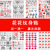 Huachen Yu tattoo sticker 2019 Mars concert face sticker neck tattoo star same Martian support