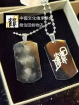  Jian Xin Hui teacher Jade Emperor army brand men and women