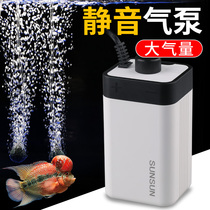 Sensen oxygenation pump Household oxygenation pump Fish tank oxygenator Silent small aerator Fish tank oxygen pump