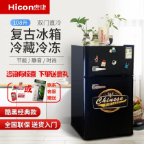 HICON Wellcome BCD-108 Black vintage fashion good-looking home two-door refrigerated freezer refrigerator