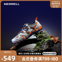 MERRELL Mai Le casual mens shoes MAIPO water spider tracheo shoes comfortable wear-resistant non-slip water shoes J48611