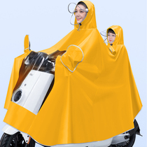 Double electric car raincoat motorcycle battery car riding special poncho long full body rainstorm mother and child thick