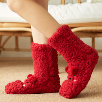 Winter warm feet treasure women sleep bed with dormitory warm socks quilt warm feet cover feet unplugged cold dormitory