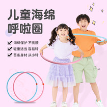 Childrens hula hoops children primary school students beginners special kindergarten small net red belly and waist hula hoops