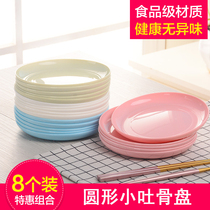 Bone plate household plastic round small plate plate plate spit bone plate dish snack plate storage garbage slag