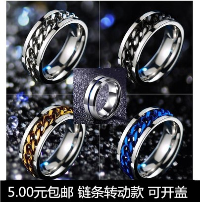 Tiktok Beer Bottle Cap Opener can rotate the ring, male fashion hip-hop personality, male single, online red chain, titanium steel