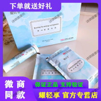 Yao light enjoys burning ka card energy companion milk tea coffee worship oil fiber show konjac fruit and vegetable juice