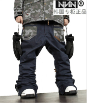 NNN Korean ski pants mens and womens single double board wear-resistant waterproof loose hip hop assault pants ski pants dark blue