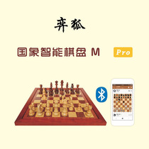 Yihu Smart Chessboard(Chess smart electronic chessboard supports National Elephant Alliance)