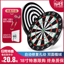 Dart board set home professional competition fitness magnetic iron adult safety dart target childrens game indoor toys