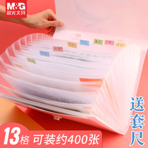(Can put 400) morning light organ bag students with large capacity 13-box lock-button light color simple file folder transaction bag built-in test paper storage bag