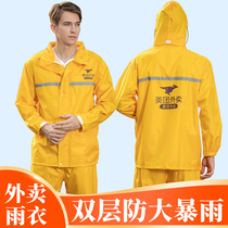 Meituan raincoat Rain pants suit Takeaway waterproof clothing Rider equipment Riding male adult split female anti-storm special