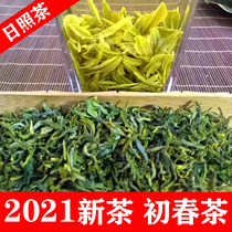 Rizhao Green Tea 2021 New tea premium fried green open-air bulk bagged Shandong authentic chestnut fragrant spring tea leaves 500g