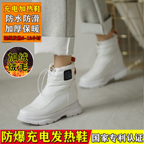 Temperature adjustment electric heating shoes Heating Insoles female charging shoes warm physiotherapy outdoor walking and lint cotton down snow boots