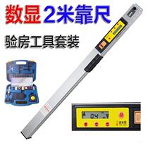  Digital display 2 meters by foot house inspection tool kit box Aluminum alloy inspection ruler Vertical detection horizontal diagonal measurement ruler