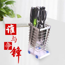 304 STAINLESS STEEL VEGETABLE KNIFE HOLDER KNIFE HOLDER FOR HOME MULTIFUNCTION STORAGE SHELVING KNIFE HOLDER KITCHEN SUPPLIES TOOL HOLDER