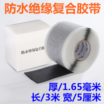 High voltage 10KV cable composite waterproof insulating tape cable accessories electrical repair high temperature resistant electrical tape