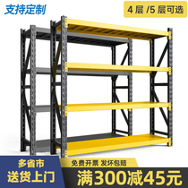 Real ball shelves Shelves Storerooms Storerooms Multilayer Warehousing Goods Shelf Home Balcony Storage Shelf Warehouse Storage Racks Shelves