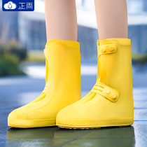 Shoe cover waterproof non-slip rain shoe cover men's and women's rain-proof foot cover rain silicone thickened wear-resistant snow children's rain boot cover