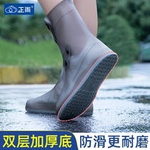 Rain shoe cover waterproof rainproof silicone men and women Summer adult non-slip thick wear-resistant rain shoes rain boots