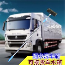 Car car wash brush through the water brush long handle telescopic soft hair car wash brush truck mixer special car wash supplies