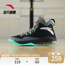 Aegis Anta flagship basketball shoes mens high gang to crazy shoes 2021 autumn and winter official KT Thompson sneakers men