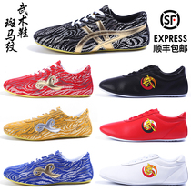 Aiwu summer martial arts shoes mens tendon bottom martial arts competition shoes Tai Chi training shoes childrens martial arts training shoes