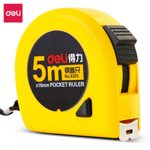 Deli 5m locking function steel tape measure woodwork ruler decoration measuring ruler fall-resistant office supplies 8203