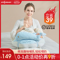 Jiayunbao feeding breastfeeding pillow feeding pillow waist protection baby baby foot feeding milk patter chair