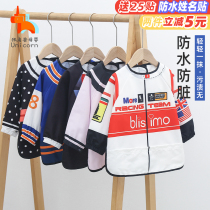 Childrens anti-dressing autumn and winter baby gown eating waterproof anti-dirty long sleeve apron