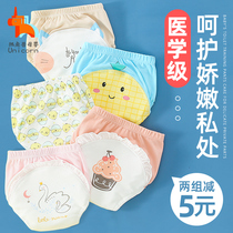 Toilet training pants baby learning pants boys and girls children can wash diapers diapers urine underwear