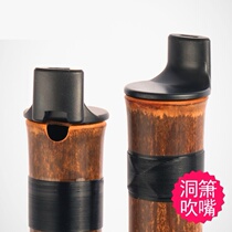 Zizhu F Xiao musical instrument Zero-based G-tone mouthpiece Professional performance Ancient style Su Xiao