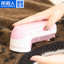 Hair clothes trimmer to remove hair ball artifact clothing shaving suction ball cutting machine electric ball home charging type
