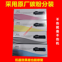 Applicable to the original Xerox cp318dw cm318z cp315dw CM315Z powder cartridge toner