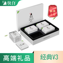 2021 new tea green tea on sale Jibai Anji White Tea V3 first class gift box official flagship store spring tea tea