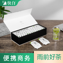 2021 new tea green tea listed Jibai Anji white tea Super 99g gift gift box spring tea before rain tea