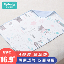  Baby isolation pad Baby waterproof and breathable sheets washable large washable menstrual aunt table cotton oversized autumn and winter