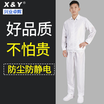 Anti-static work clothes white clothes factory workshop clean clothes dust-free suit mens split short top pants