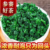 New Tea 2021 Spring Tea Anxi High Mountain Tieguanyin Orchid Incense 1725 Fragrant gift box Oolong Tea leaves 500g