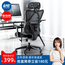Yongyi Walker computer chair can lie down ergonomics chair home e-sports lift comfortable sedentary waist protection office chair